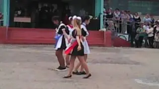 Последний звонок!!! Наши выпускницы - 11, 9 классов танцуют!!)))