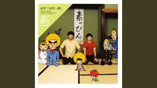 Shounen