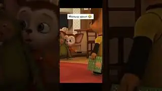 ЧЕЛ ХОРОШ#tiktok #shorts #мемы