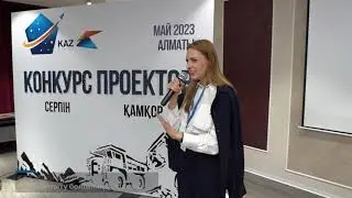 KAZ Minerals-тың 2022 жылдағы құнды жобалары
