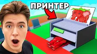 😱Укради Брейнрот, НО Я МОГУ СОЗДАВАТЬ БРЕЙНРОТОВ!