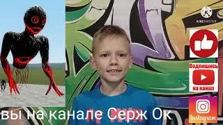 СМЕШНОЙ СТРАХ (Funny Fear) Лепка 