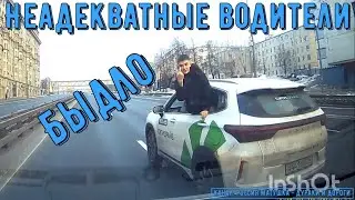 Dangerous drivers on the road 
