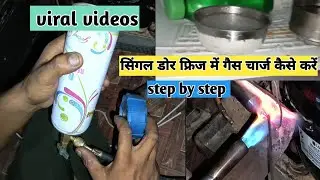 How To Refill gas single door refrigerator step by step in Hindi ? Fridge me gas kaise bhare ?