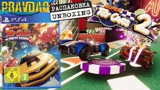 PRAVDAO #476 - Super Toy Cars 2 Ultimate Racing