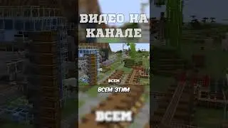 САМАЯ СЕКРЕТНАЯ БАЗА в МАЙНКРАФТ😱  