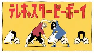 テレキャスタービーボーイ(long ver.)／ねね【歌ってみた】