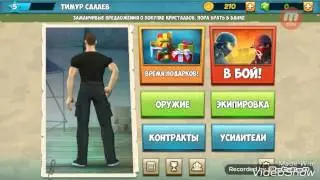 Мобильная версия ,,Контра сити