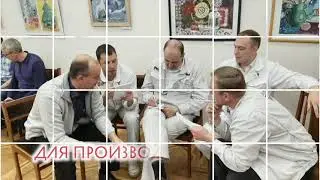 Обучение