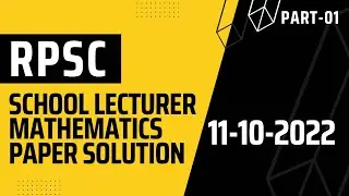 1st grade maths paper answer key || rpsc school lecturer 2022 mathematics paper solution