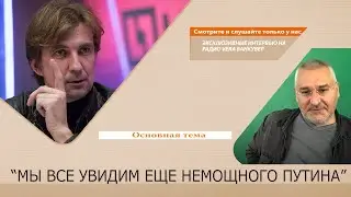 23.06.2022 | Станислав Кучер,Марк Фейгин