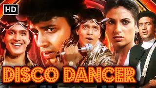 मिथुन चक्रवर्ती की आज तक की सबसे बड़ी सुपरहिट मूवी - Disco Dancer - BOLLYWOOD BLOCKBUSTER HINDI FILM