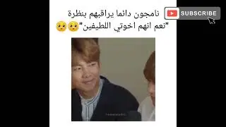 جولة انستغرامية مع بتس لطافتهم فخر نامجون بالاعضاء 🥺🥺❤️❤️