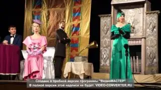 Спектакль 