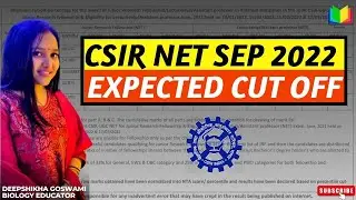CSIR NET SEP 2022 EXAM EXPECTED CUT OFF