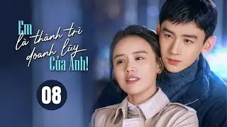 EM LÀ THÀNH TRÌ DOANH LŨY CỦA ANH - Tập 08丨Mã Tư Thuần, Bạch Kính Đình 丨Phim Ngôn Tình Siêu Hay