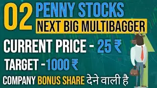 इनमें Large Cap बनने का Potential हैं | Penny Stocks To Buy Now | Bonus Share