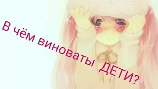 AMV. 