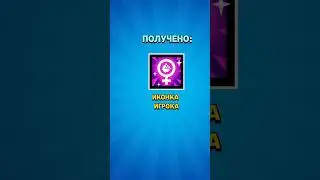 #brawlstars #бравлстарс #youtube #безхейта кайф