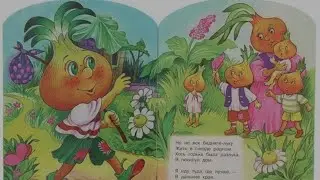 # ПЕСЕНКА  ЧИПОЛЛИНО. ГЕЛЕНА   ВЕЛИКАНОВА. МУЗЫКА  Н.ПЕЙКО,слова С. МАРШАКА.Фортепьяно М. РАУХВЕРГЕР