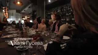 Мастер-класс о моде с Катей Гусевой, 2017
