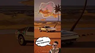 ЧАЙКИ НА BLACK RUSSIA #admin #blackrussia #crmp #delorian #shorts