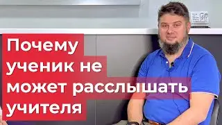 Нарушения слуховой обработки или почему школьники младших классов не могут расслышать учителя