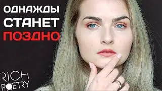 Очень сильное стихотворное о жизни
