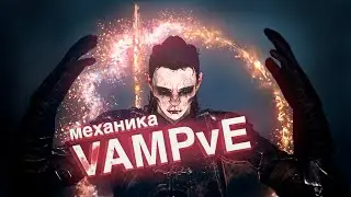 VAMPvE - как превратить игрока в босса без глитчей в Elden Ring - билд Детлаффа, высшего вампира