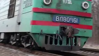 ВЛ80к-161 з парним вантажним потягом та привітною локомотивною бригадою