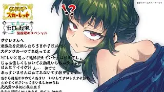 ちょっと付き合ってよ！！図鑑埋めをさ！【ゆっくり実況】【ポケモンSV】