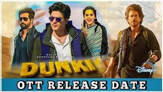 Dunki Movie Ott Release Date | Dunki Ott Par Kab Aayegi | Dunki Ott Update