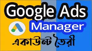 Create Google Ads Manager account | Create Google ads account | golammostafamarketingplace