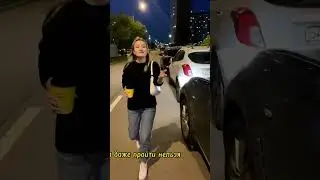 Самка проспорила полный рот… 