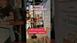 #обман