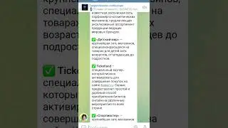 Кэшбэк 50% в 14 магазинах 