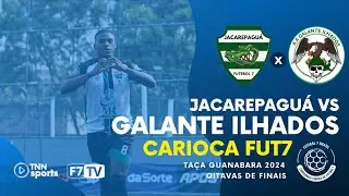 TAÇA GUANABARA 2024 - OITAVAS - JACAREPAGUÁ (RJ) X GALANTE ILHADOS (RJ)