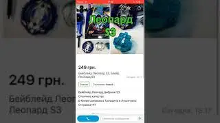 От SB (S3) вышел Файс Леопард