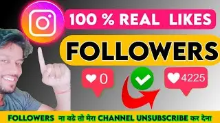 Instagram Par Followers Kaise badhaye 2021 | how to incresce followers in Instagram 2021 🤗