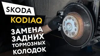 Replacing the rear brake pads on a Skoda Kodiaq