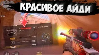 НЕРЕАЛЬНОЕ ID😵 / демка с голосом
