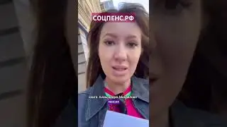 Увеличила пенсию маме на 9 тысяч рублей с помощью книги 