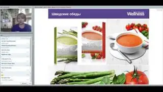 15.03.2016 Разнообразим меню в Великий пост . Спикер Ольга Полукова