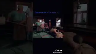 юмор