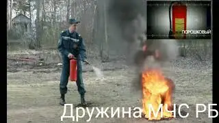 пожарная тематика