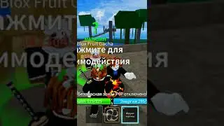 выбил магму