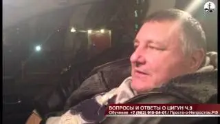 Вопросы и ответы о Цигун Медведев А.Н. Ч.3 | Cigun Q&A Medvedev A.N. Pt.3