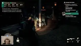 state of decay 2. история смерти