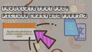 How to translate text from picture (easy and free)