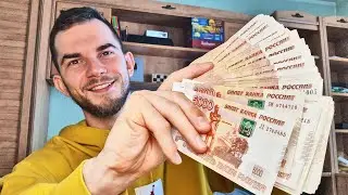 Как ПРОСТО, БЫСТРО и ИНТЕРЕСНО заработать 1 000 000?